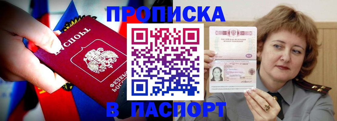 регистрация для дет. сада в Михайловске