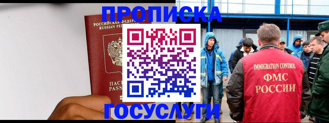 найти адрес прописки в Михайловске