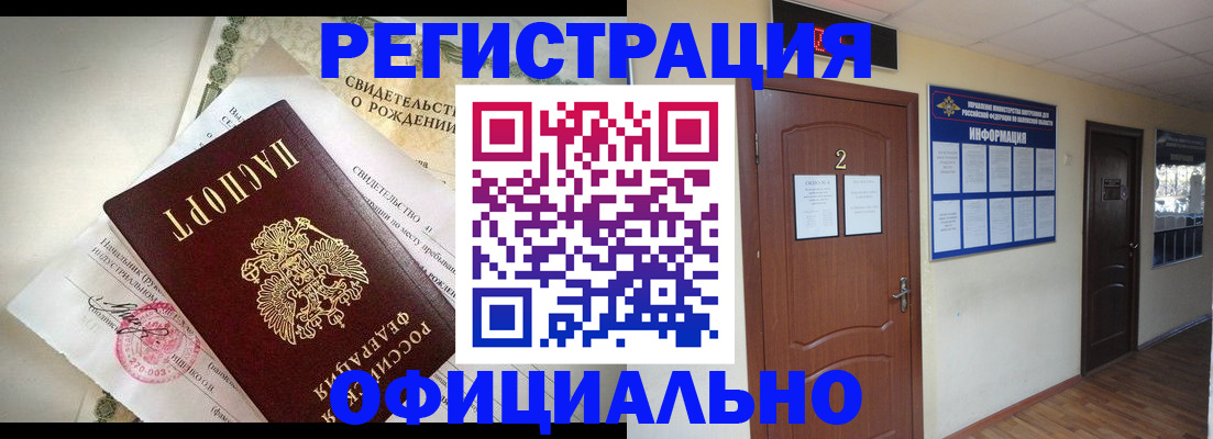 регистрация для школы в Михайловске